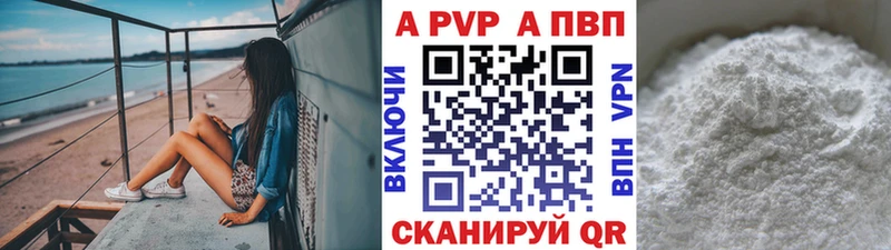 APVP СК КРИС  Егорьевск 