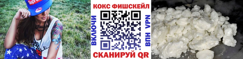 купить   Егорьевск  mega ссылка  Cocaine Columbia 