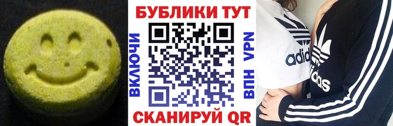 сайты даркнета наркотические препараты  ссылка на мегу ССЫЛКА  Егорьевск  что такое   Экстази 300 mg 