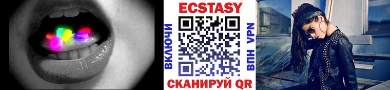 Экстази диски Егорьевск