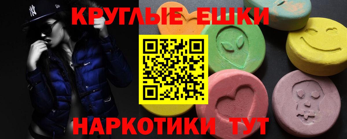 Ecstasy  Егорьевск  Экстази Дубай  Ecstasy ешки 