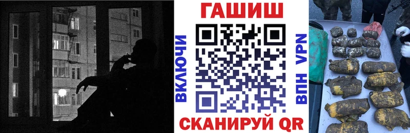 omg зеркало  Егорьевск  ГАШИШ 40% ТГК 