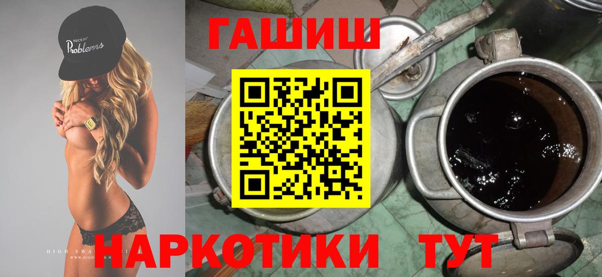 Гашиш убойный Егорьевск