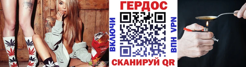 Героин гречка  продажа наркотиков  Егорьевск 
