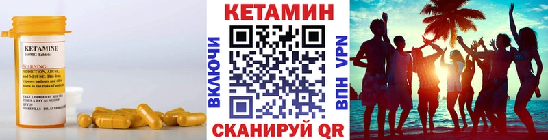 где найти   Егорьевск  Кетамин VHQ 