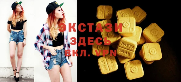 ECSTASY Михайловск