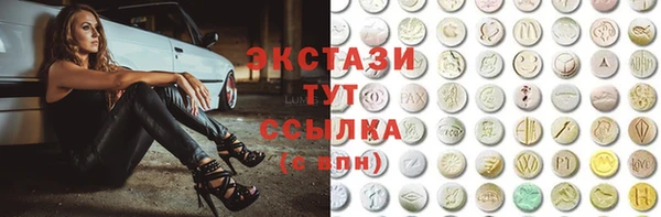 ECSTASY Михайловск