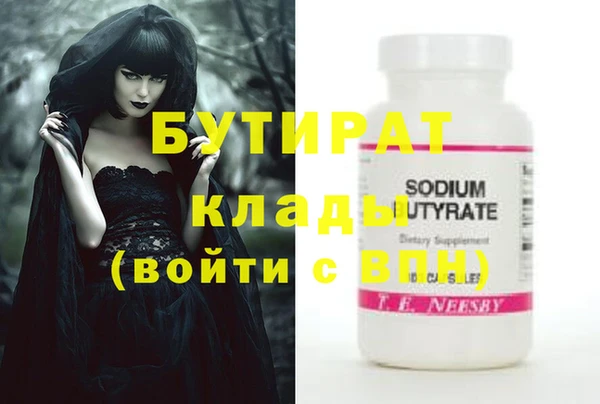 крисы Михайлов