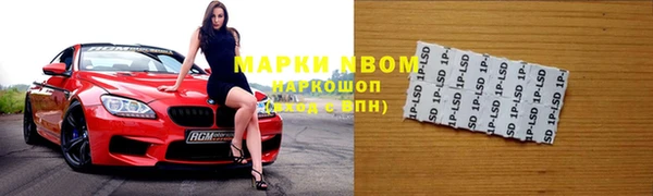ECSTASY Михайловск