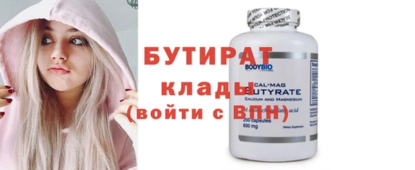 ECSTASY Михайловск