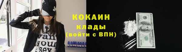 ECSTASY Михайловск