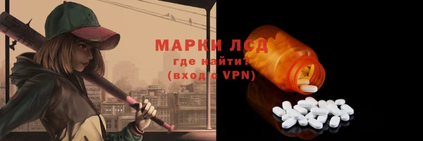 ECSTASY Михайловск