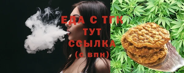 ECSTASY Михайловск