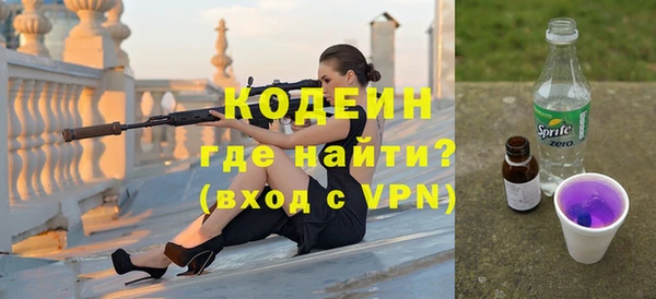 кокаин VHQ Вязьма