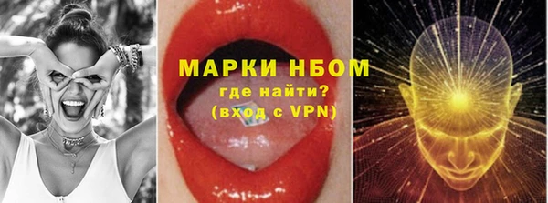 jwh Михайловка