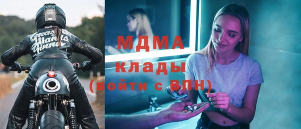 ECSTASY Михайловск
