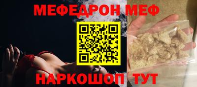 эйфоретик Волжск