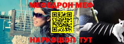 эйфоретик Волжск