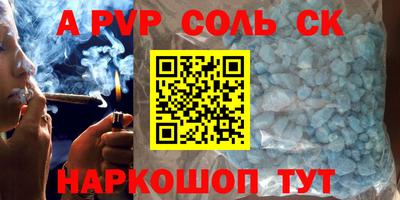 твердый Волжский