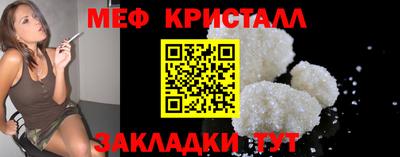 твердый Волжский