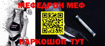 эйфоретик Волжск