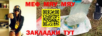 эйфоретик Волжск