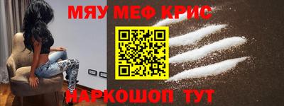 гашик Волгодонск