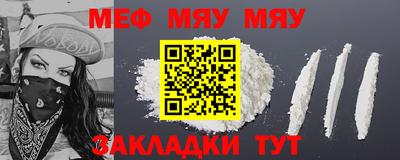 эйфоретик Волжск