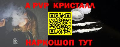 гашик Волгодонск