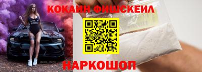 эйфоретик Волжск