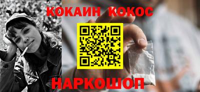 гашик Волгодонск