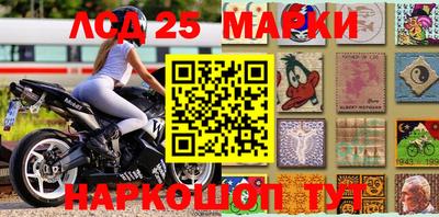 прущий лед Гатчина