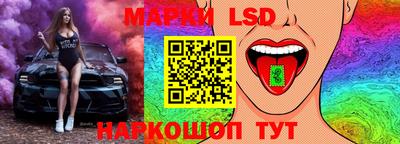 эйфоретик Волжск