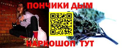 эйфоретик Волжск