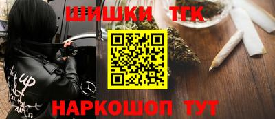 гашик Волгодонск