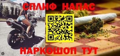 эйфоретик Волжск