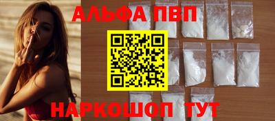 гашик Волгодонск