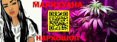 эйфоретик Волжск