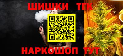 гашик Волгодонск