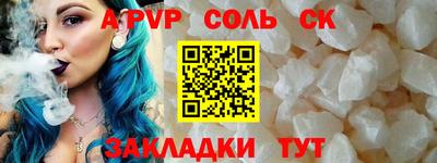 твердый Волжский