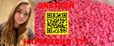 гашик Волгодонск