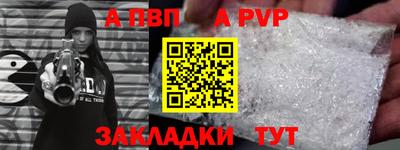 твердый Волжский