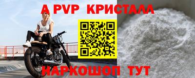 прущие крисы Абакан