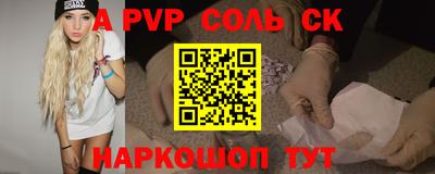 твердый Волжский