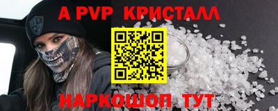 эйфоретик Волжск