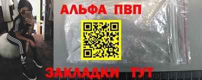 гашик Волгодонск