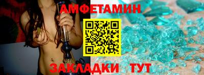 эйфоретик Волжск