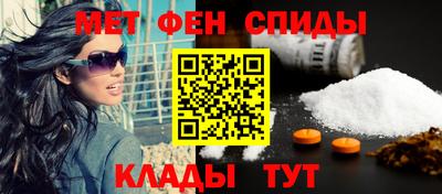 гашик Волгодонск