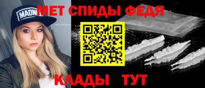 эйфоретик Волжск