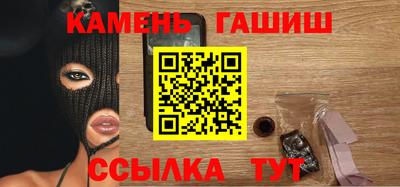 эйфоретик Волжск